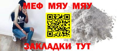 хмурый Апшеронск