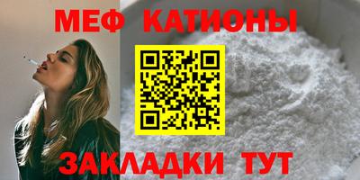 трава Аргун