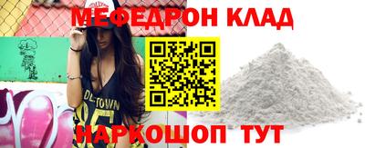 хмурый Апшеронск
