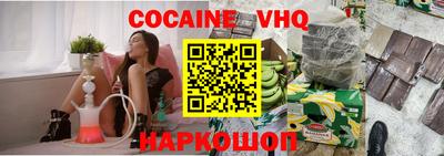 трава Аргун