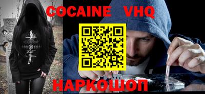 мефедрон мука Апрелевка