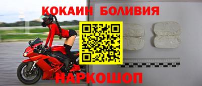 мефедрон мука Апрелевка