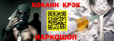 трава Аргун