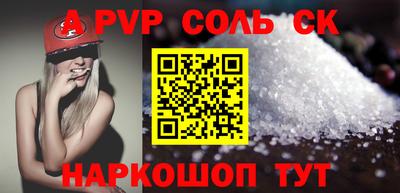 трава Аргун