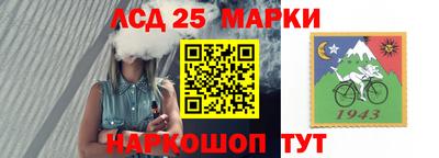 jwh Апшеронск