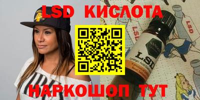 мефедрон мука Апрелевка