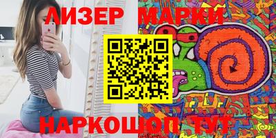 мефедрон мука Апрелевка
