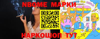 хмурый Апшеронск