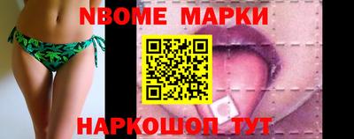 мефедрон мука Апрелевка