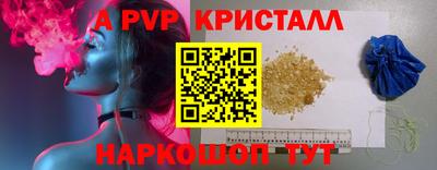 хмурый Апшеронск