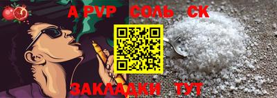 хмурый Апшеронск