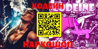 jwh Апшеронск