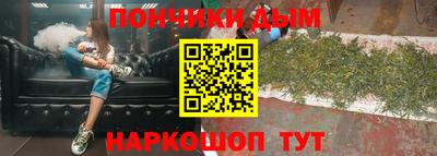 мефедрон мука Апрелевка