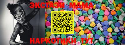 jwh Апшеронск