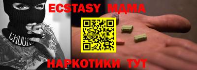 мефедрон мука Апрелевка