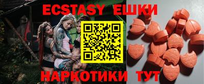 мефедрон мука Апрелевка