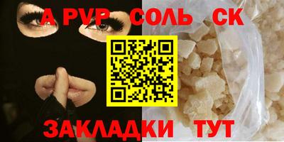 хмурый Апшеронск