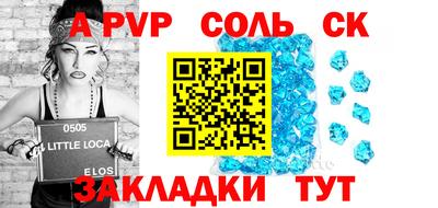 хмурый Апшеронск