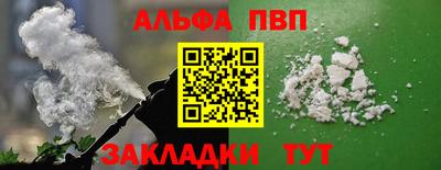 jwh Апшеронск