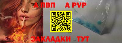 трава Аргун