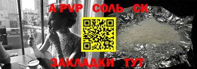 трава Аргун