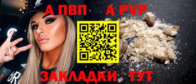 трава Аргун