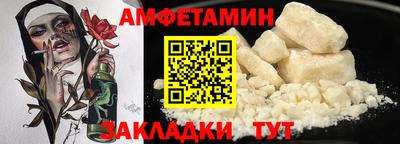трава Аргун