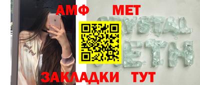 ALPHA-PVP Апрелевка