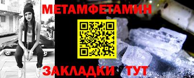 мефедрон мука Апрелевка