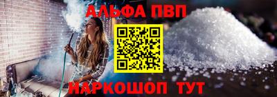 jwh Апшеронск