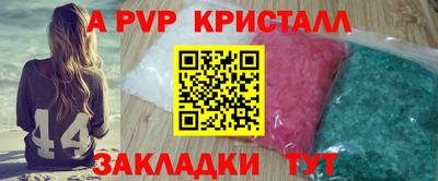 хмурый Апшеронск