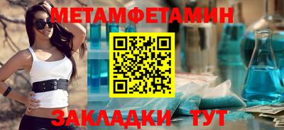 мефедрон мука Апрелевка