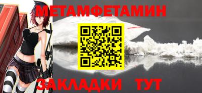 трава Аргун