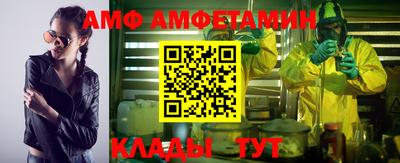 ALPHA-PVP Апрелевка