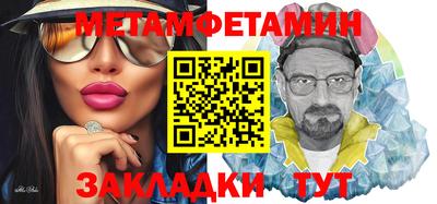 хмурый Апшеронск