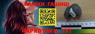 jwh Апшеронск