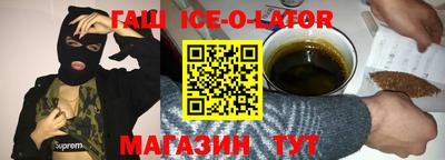 мефедрон мука Апрелевка