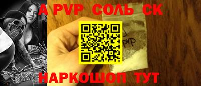 трава Аргун