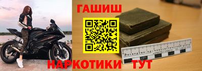 мефедрон мука Апрелевка