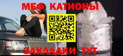 трава Аргун