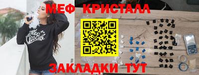 jwh Апшеронск