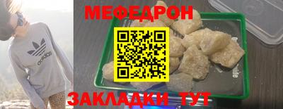 трава Аргун