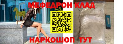 хмурый Апшеронск