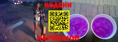 jwh Апшеронск