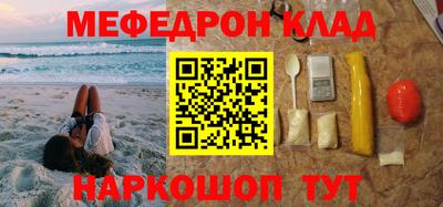 хмурый Апшеронск