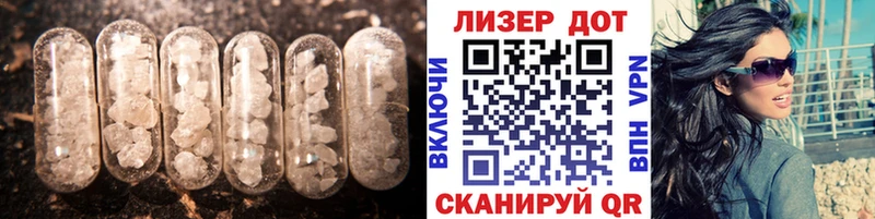 купить наркотики сайты  MEGA ТОР  Лсд 25 экстази кислота  Березники 