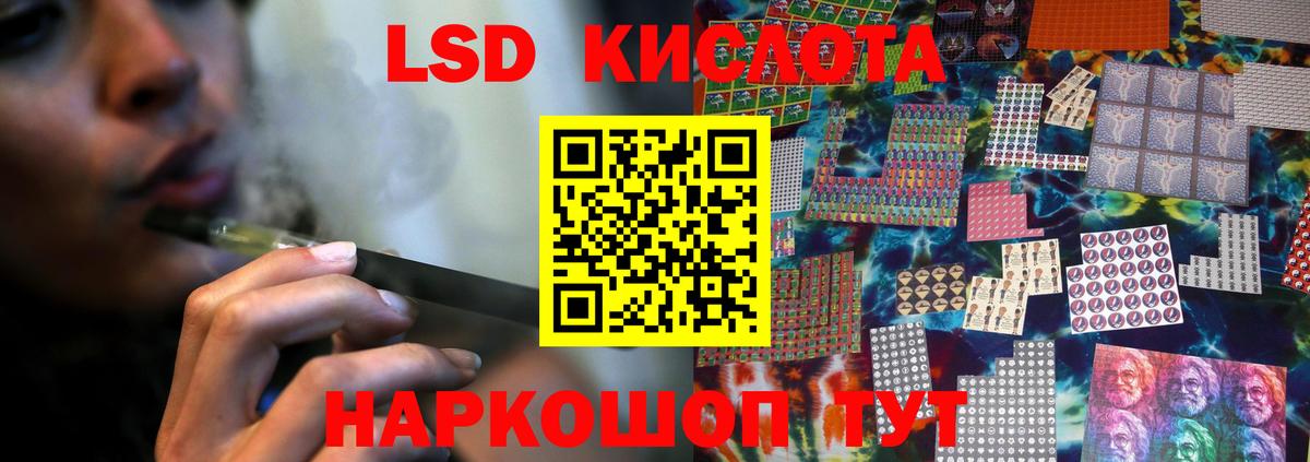 LSD-25 экстази кислота  Березники  ЛСД экстази  LSD-25 экстази ecstasy 