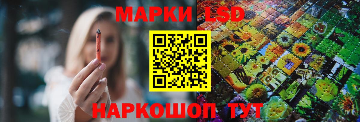 Лсд 25 экстази ecstasy Березники