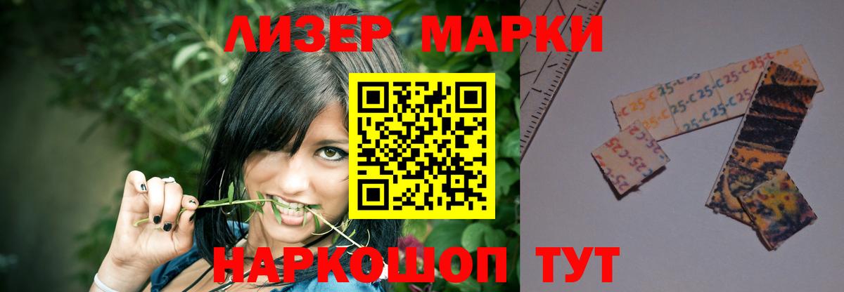 LSD-25 экстази кислота Березники