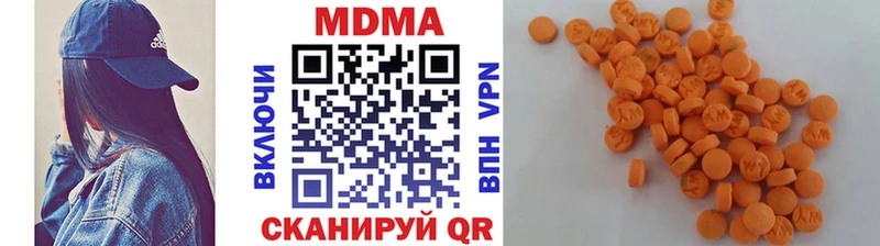 МДМА Molly  цены   Березники 
